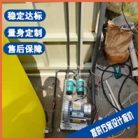 句容机械加工污水处理设备 洗涤废水处理设备 量身定制