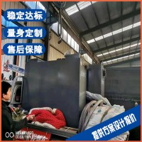 濮阳熟食加工污水处理设备 施工污水处理设备 售后保障