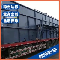 淮安厨房污水处理设备 养猪场废水处理设备厂家