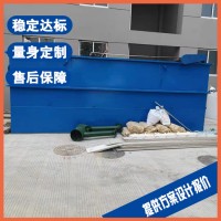 阜阳金属表面清洗污水处理设备 脱硫废水处理设备