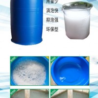 陕西西安供应水处理消泡剂 污水处理 废水处理用消泡剂