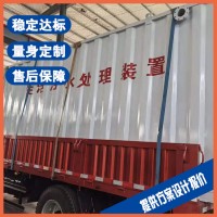 上海高速公路服务区污水处理设备 农田废水处理设备