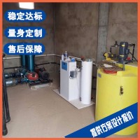 宿州荧光液污水处理设备 豆制品加工污水处理设备