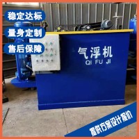 高邮涂装污水处理设备 线路板废水处理设备厂家