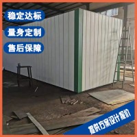 盐城钢丝污水处理设备 高盐废水处理设备厂家