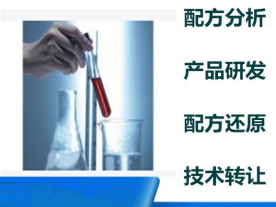 探擎 污水处理沉淀剂配方还原成分分析 污水处理沉淀剂配方分析图1