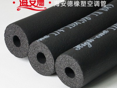 保温橡塑管 海安德厂家 空调保温管道 空调保温管 空调保温管厂家图1