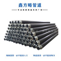 找 聚乙烯直埋保温管 预制直埋保温管 预制直埋保温管厂家 选鑫方略