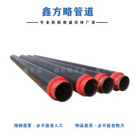 找 无缝保温管 玻璃钢聚氨酯保温管 预制成品保温管 选鑫方略