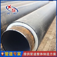 兴松 聚氨酯保温管 供热工程耐热聚乙烯保温管 直埋预制保温管道