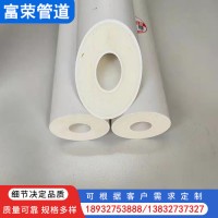 富荣ppr保温管 PRC复合保温管 PVC复合保温管 PPR三位一体保温管高效节能批发