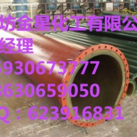 金星预制直埋式保温管聚氨酯保温管----聚氨酯无缝保温管