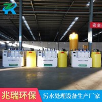 实验室废水处理设备 生物实验室污水处理设备 有机实验室污水处理设备 兆瑞环保
