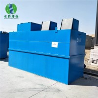 水特环保PLST一体化废水处理设备景区污水处理设备价格合理MBR生活污水处理设备