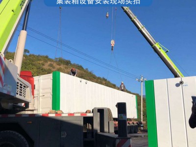 【留润环保厂家定制】污水处理**设备 价格低 质量好 经济耐用 食品加工污水处理设备出水达标 淀粉加工污水处理设备图1