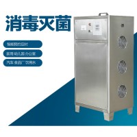 维斯特sw-003 水处理臭氧发生器    水处理臭氧发生器报价