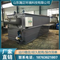 溶气气浮机 印染污水处理设备 喷漆污水处理设备 塑料颗粒污水处理设备 屠宰污水处理设备