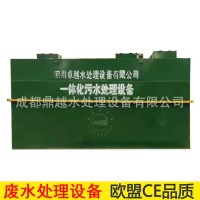 卫生院一体化污水处理设备 医院污水处理成套设备ZYYLFS-10T 医疗污水处理设备