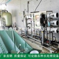 供应废水回收利用水处理系统 中水回用水处理设备 工业废水深度处理回用设备