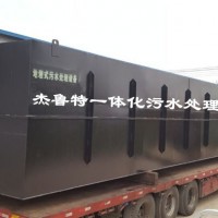 杰鲁特高速公路服务区污水处理设备 城镇生活污水处理设备 乡镇卫生院MBR污水处理设备