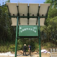 【东方源】芜湖厂家定制 太阳能污水处理设备 废水处理设备 专业厂家