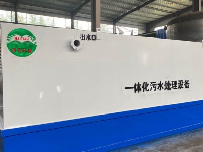 一体化生活污水处理设备 适用于多种场合 地埋式污水处理设备 方成可定制 一体化污水处理设备图1