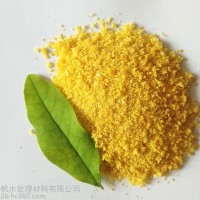 污水处理絮凝剂 污水处理PAC 水质沉淀净化氯化铝 现货供应