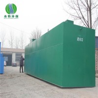 蓬莱水特PLST医院污水处理设备乡镇生活污水处理设备厂家出售小区生活污水处理设备