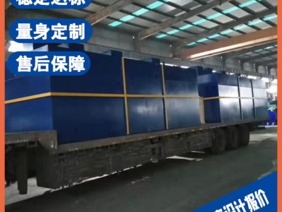马鞍山皮草污水处理设备 废旧塑料含油废水处理设备图1