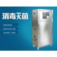 维斯特sw-018 空间水处理臭氧发生器    废水处理臭氧发生器