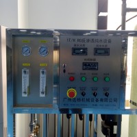 广东纯水处理设备远杨机械YYJX1000车用尿素用水处理设备 去离子水设备