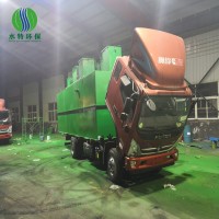 蓬莱水特PLST社区污水处理设备大型生活污水处理设备厂家出售MBR地埋一体化污水处理设备