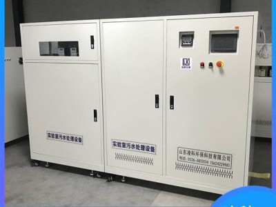 凌科至通LKSYS-3000L实验室污水处理设备 有机实验室污水处理设备 动物疾控污水处理设备 厂家现货图1