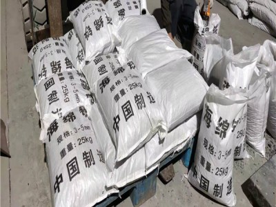 巴中 水处理海绵铁滤料  绿丰净水图1
