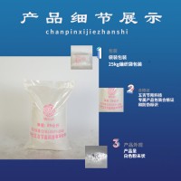 德州消泡剂污水处理消泡剂详情咨询 五吉洁厕灵
