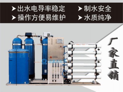 西安迪奥DARO水处理品牌排名图1