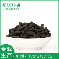 厂家批发 热电厂/医院废水处理 工业活性炭 600碘值 电厂电镀废水处理 柱状活性炭