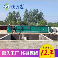 塑料颗粒生产线污水处理设备 塑料破碎料污水处理设备 德源蓝