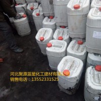 聚源蓝星JY52C 污水处理消泡剂 水处理剂 降泡剂 脱硫脱硝池消泡剂 质量保证！