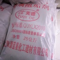 ** 五吉WJ-098 水处理药剂 水处理专用 硅磷晶 保定 现货批发
