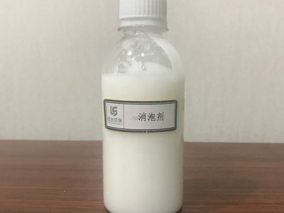 重庆水处理消泡剂   LS-651 临水环保   效果好