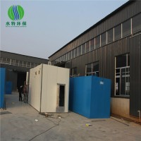 蓬莱水特PLST一体化污水处理设备乡镇生活污水处理设备**小区生活污水处理设备