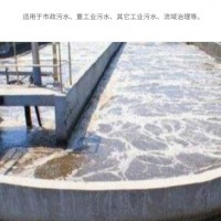 赤峰 五吉WJ-97 高效cod降解剂 污水处理剂 去除剂 水处理药剂 节能环保 污水处理剂 现货供应 欢迎合作