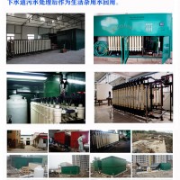 天津“嘉华新宝”厂家供应_污水处理 设备_**服务_可定制 污水处理设备
