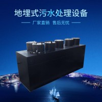 如克专业制造生活污水处理设备 DM地埋式污水处理成套设备