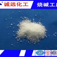 水处理/工业级99%片碱/99%片碱厂家/品牌：天工  君正  中泰 其他水处理化学品