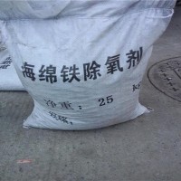 聊城 水处理海绵铁滤料  绿丰净水