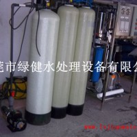 供应绿健1.5T/H水处理设备