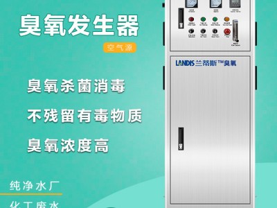 **水处理臭氧设备图1