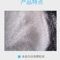 重庆 五吉WJ-97 高效cod降解剂 污水处理剂 去除剂 水处理药剂 节能环保 污水处理剂 现货供应 欢迎合作